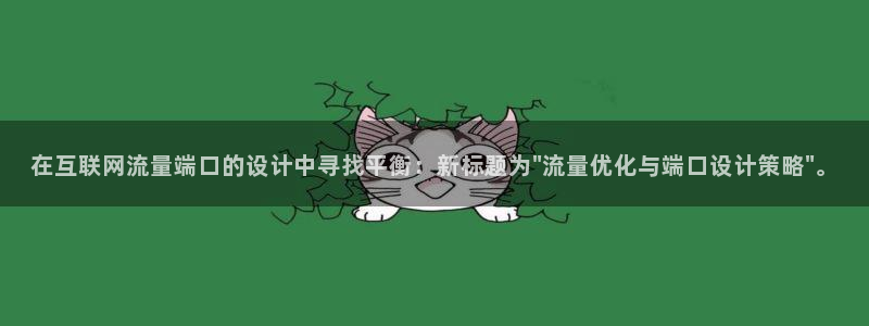 辉达娱乐加q75775