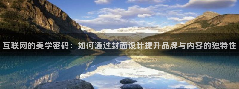 恒达娱乐辉70667