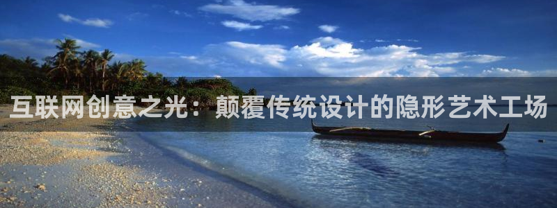 辉达娱乐总部