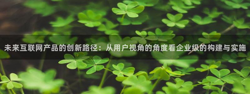 辉达娱乐加扣75775：未来互