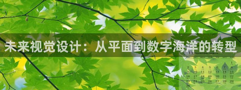 信誉辉达娱乐开户注册