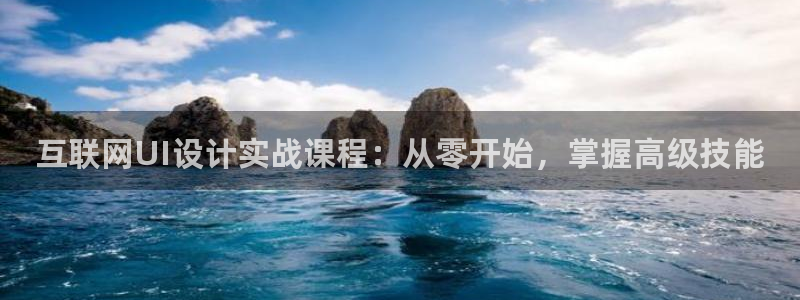 辉达娱乐最新消息新闻：互联网U