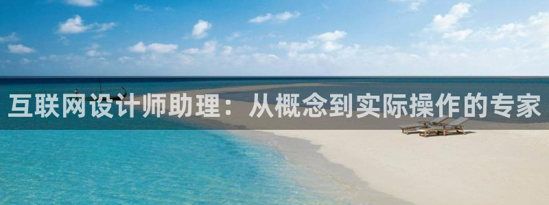 辉达娱乐计划软件