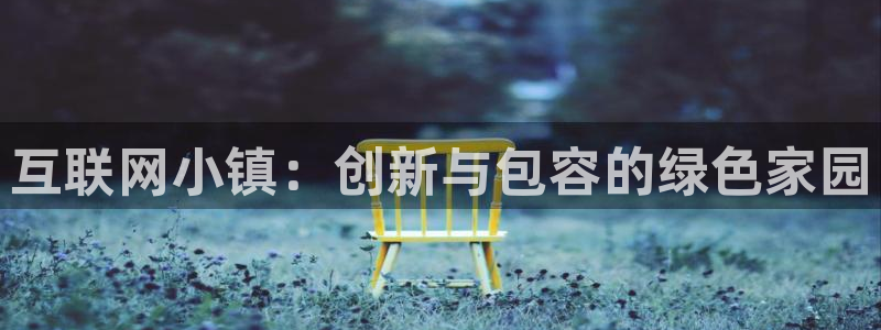 辉达平台注册流程