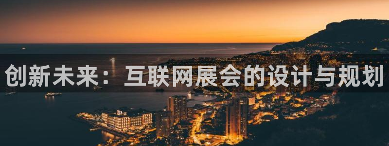 信誉辉达娱乐开户注册