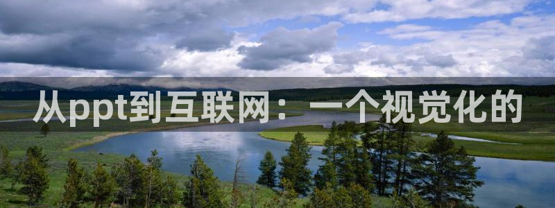 辉达娱乐加q75775