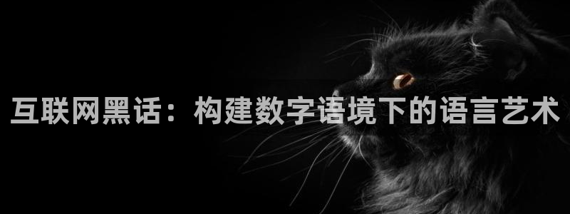 辉达娱乐丿39444