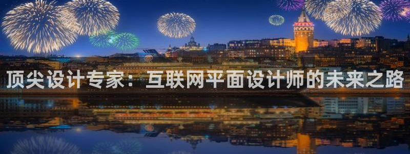 辉达平台官网网站