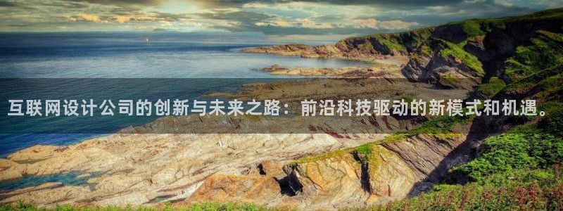 信誉辉达娱乐官方网址