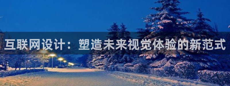 辉达平台官网网站