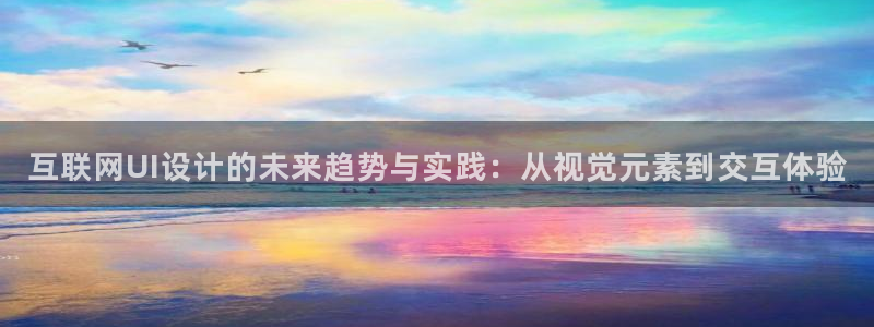 辉达平台注册资金多少