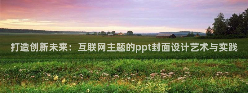 辉达娱乐衤39444