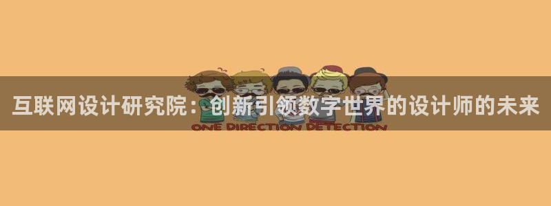 辉达娱乐新疆时时彩