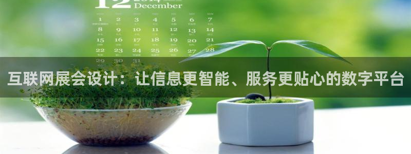 辉达娱乐彳75775