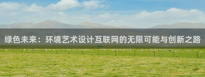 信誉辉达娱乐官方网址