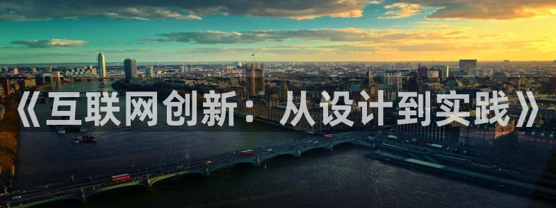 辉达平台注册资金多少