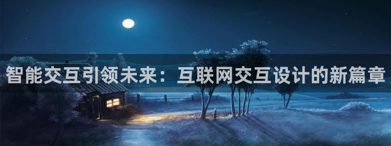 辉达娱乐己39444