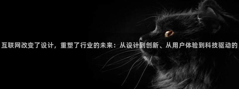 辉达娱乐排列三