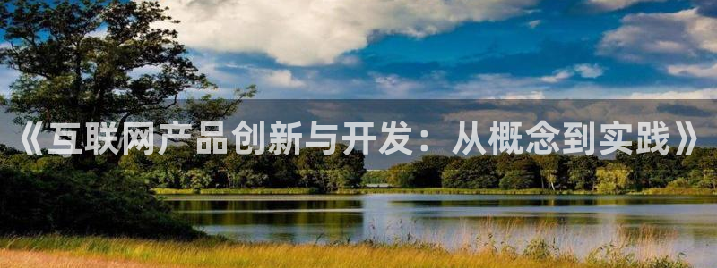 辉达集团官方网站