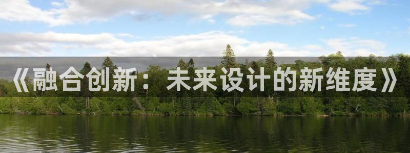 辉达娱乐游戏.直开.中国