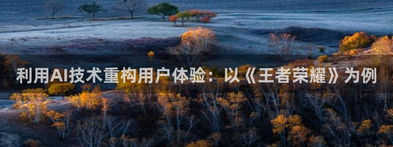 代理辉达娱乐平台