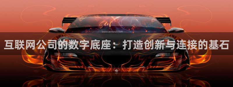 辉达娱乐排列三