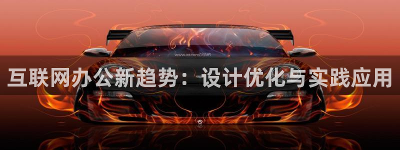 辉达娱乐网址