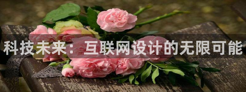 辉达平台注册流程
