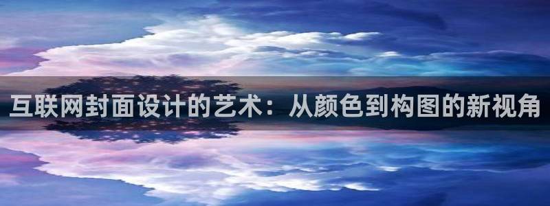 辉达集团官方网站