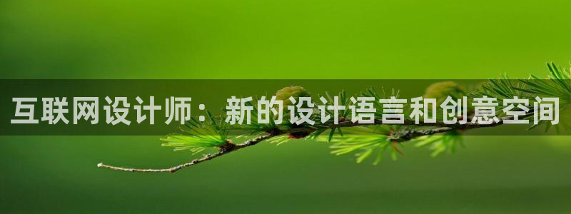 辉达娱乐分红