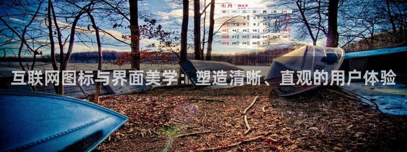 辉达娱乐丨39444