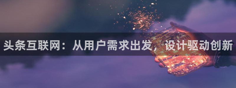 辉达平台官网首页