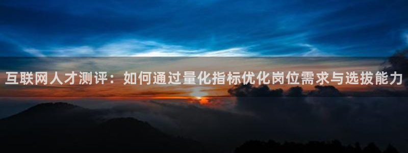 信誉辉达娱乐官方网址